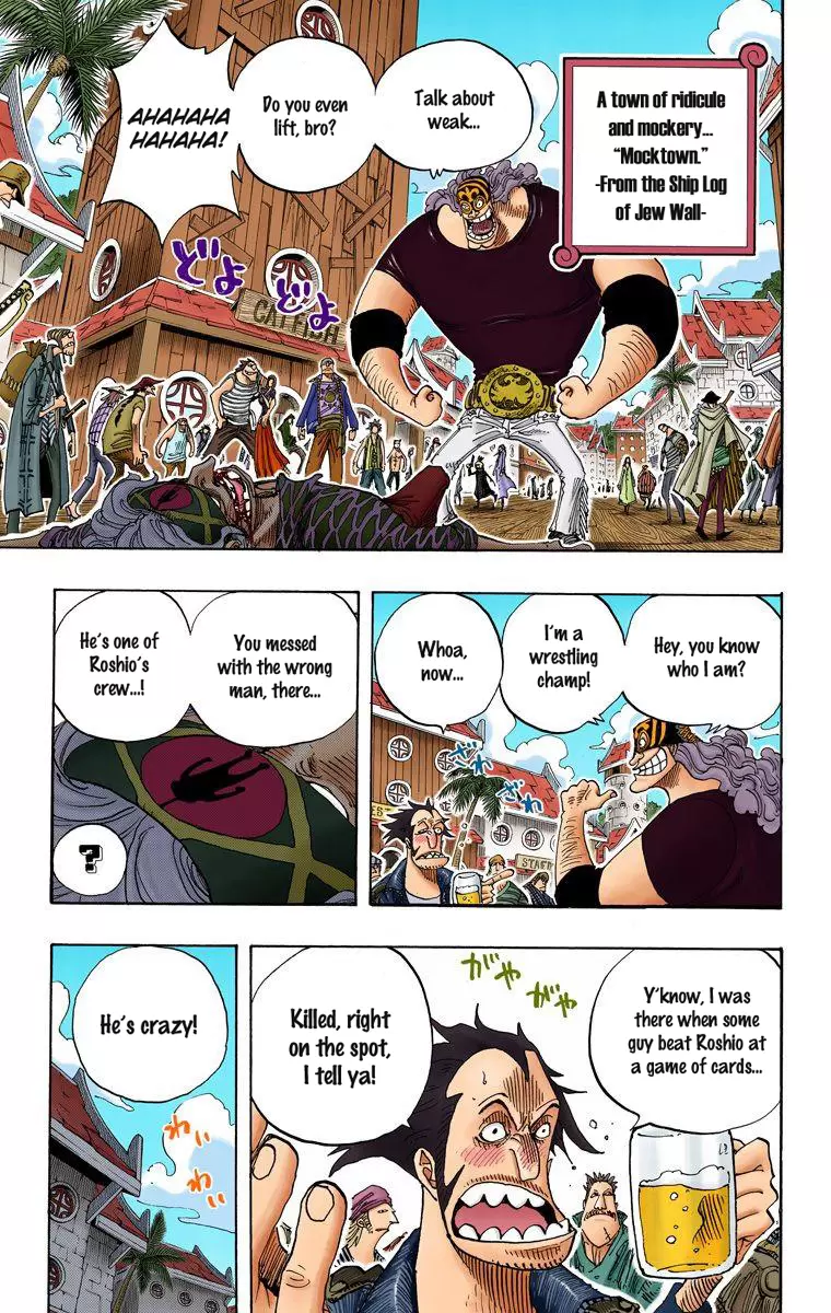One Piece - Digital Colored Comics Vol.24 Chapter 222: Hotshot Rookie
