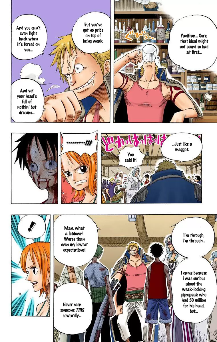 One Piece - Digital Colored Comics Vol.24 Chapter 225: A Man's Dream