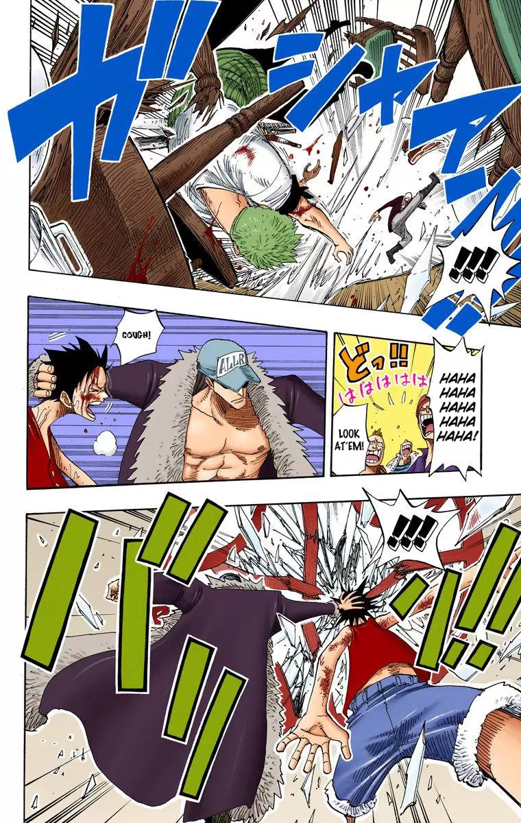 One Piece - Digital Colored Comics Vol.24 Chapter 225: A Man's Dream