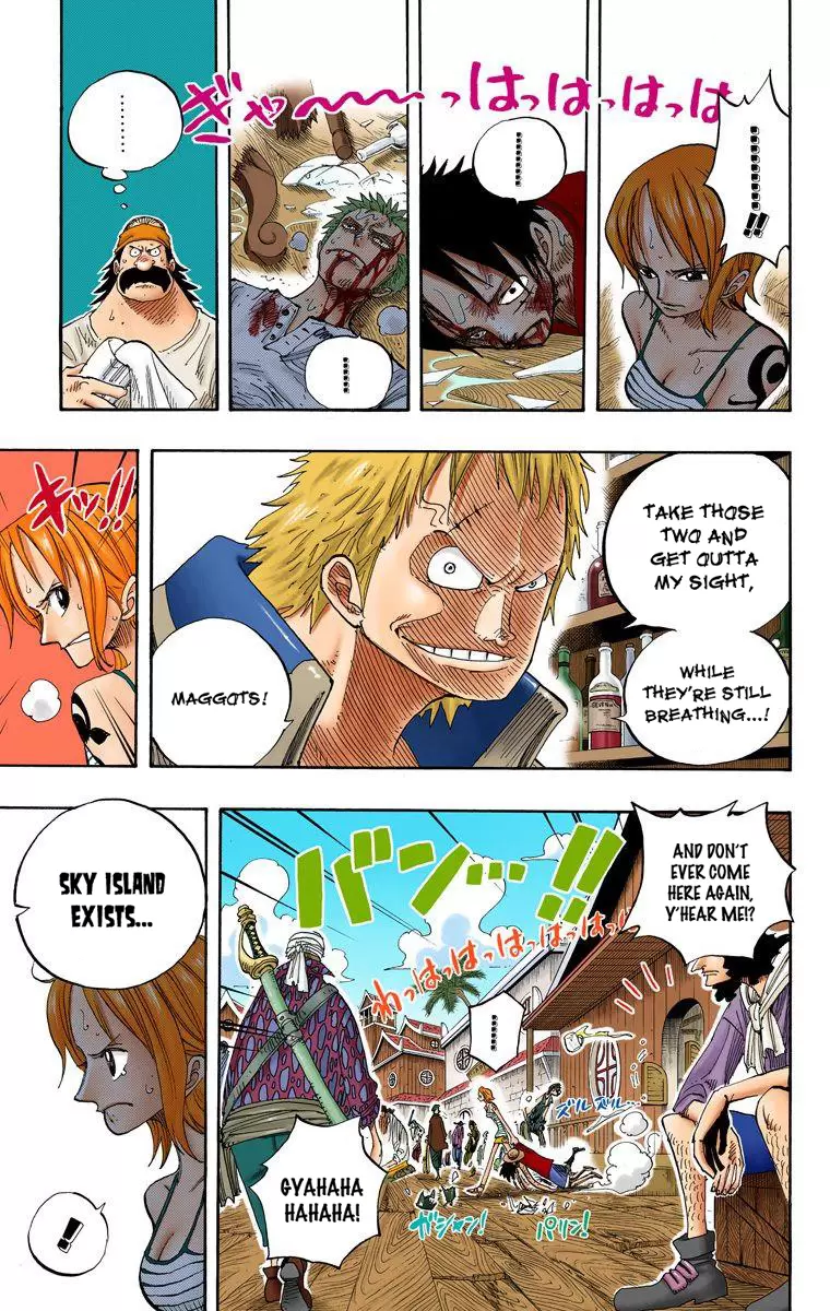 One Piece - Digital Colored Comics Vol.24 Chapter 225: A Man's Dream
