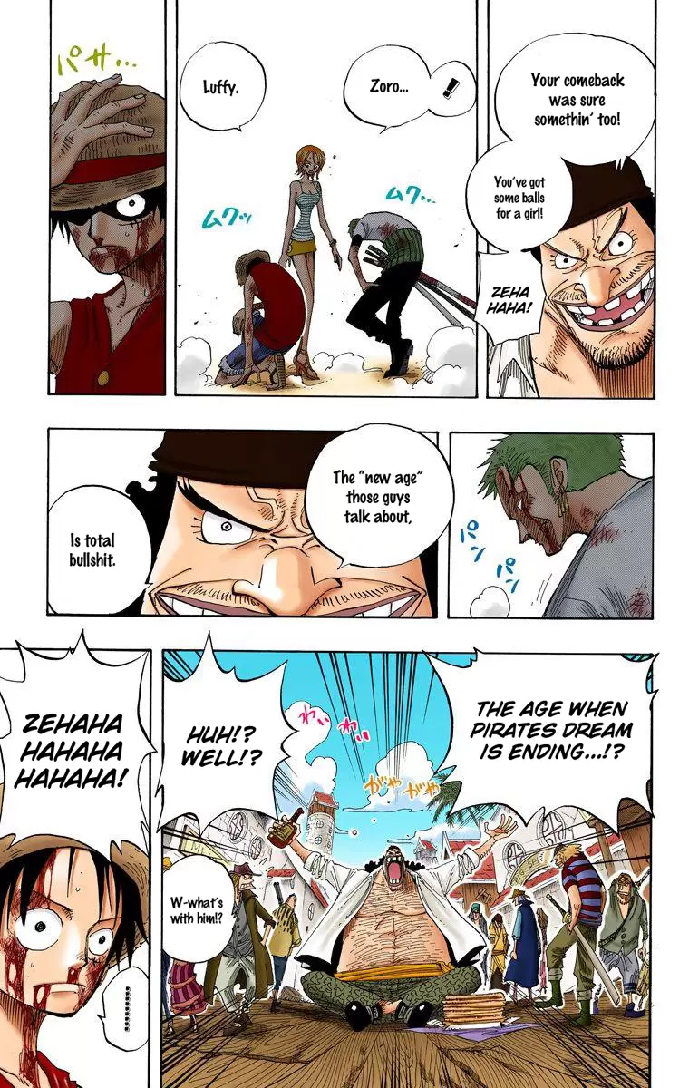 One Piece - Digital Colored Comics Vol.24 Chapter 225: A Man's Dream