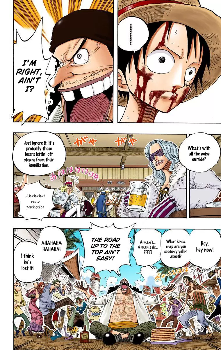 One Piece - Digital Colored Comics Vol.24 Chapter 225: A Man's Dream