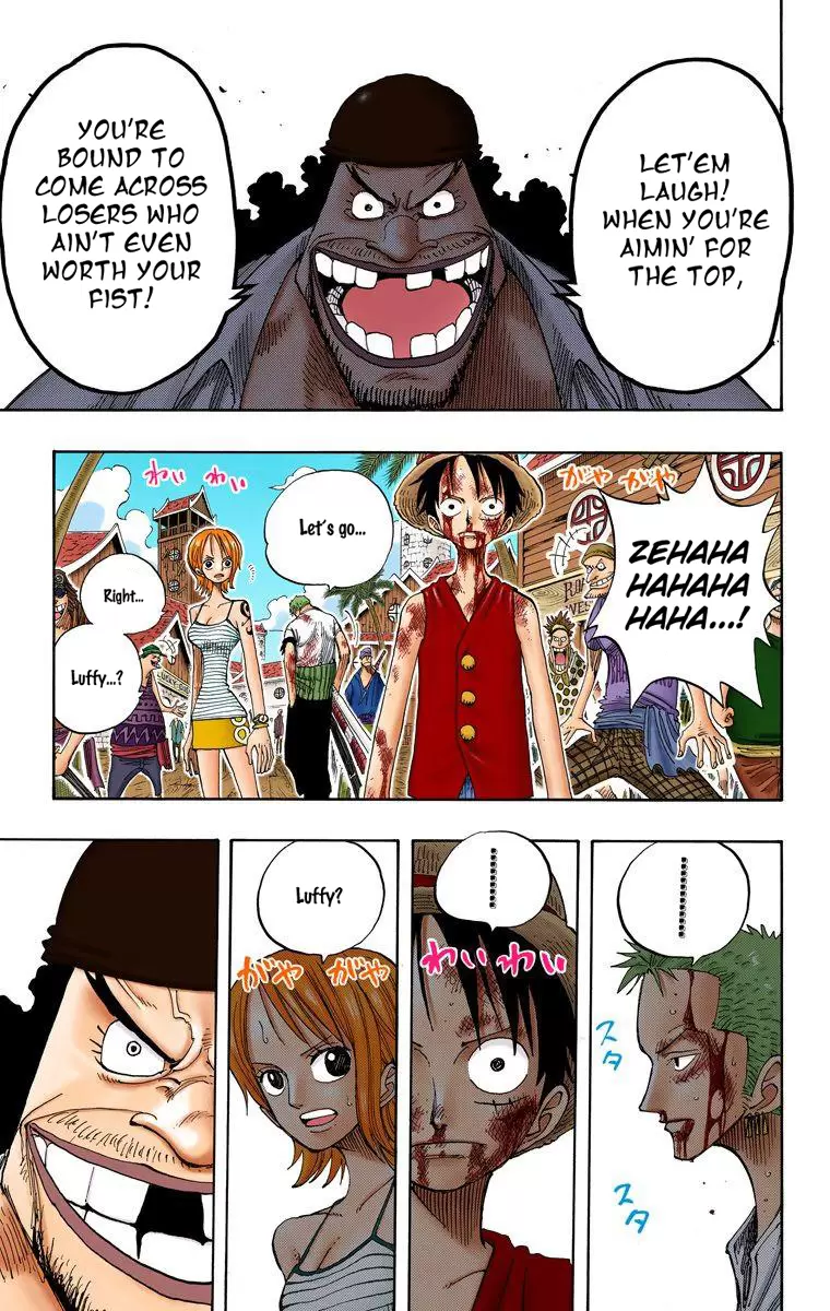 One Piece - Digital Colored Comics Vol.24 Chapter 225: A Man's Dream
