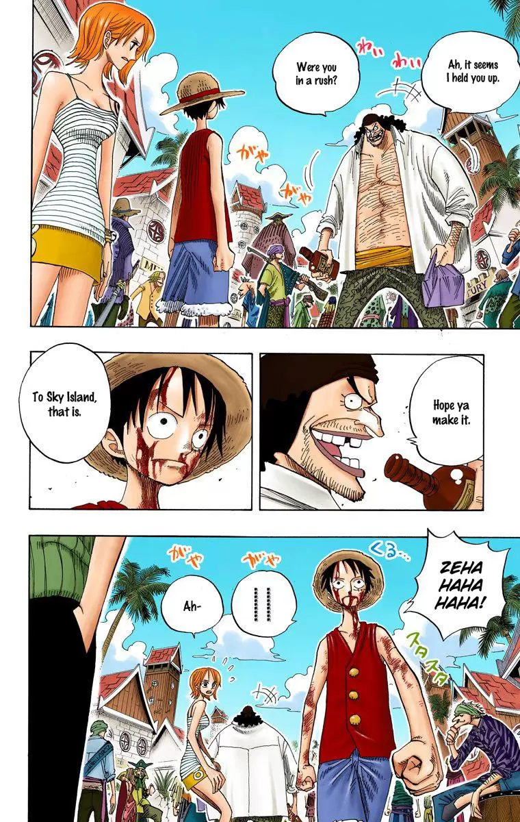 One Piece - Digital Colored Comics Vol.24 Chapter 225: A Man's Dream