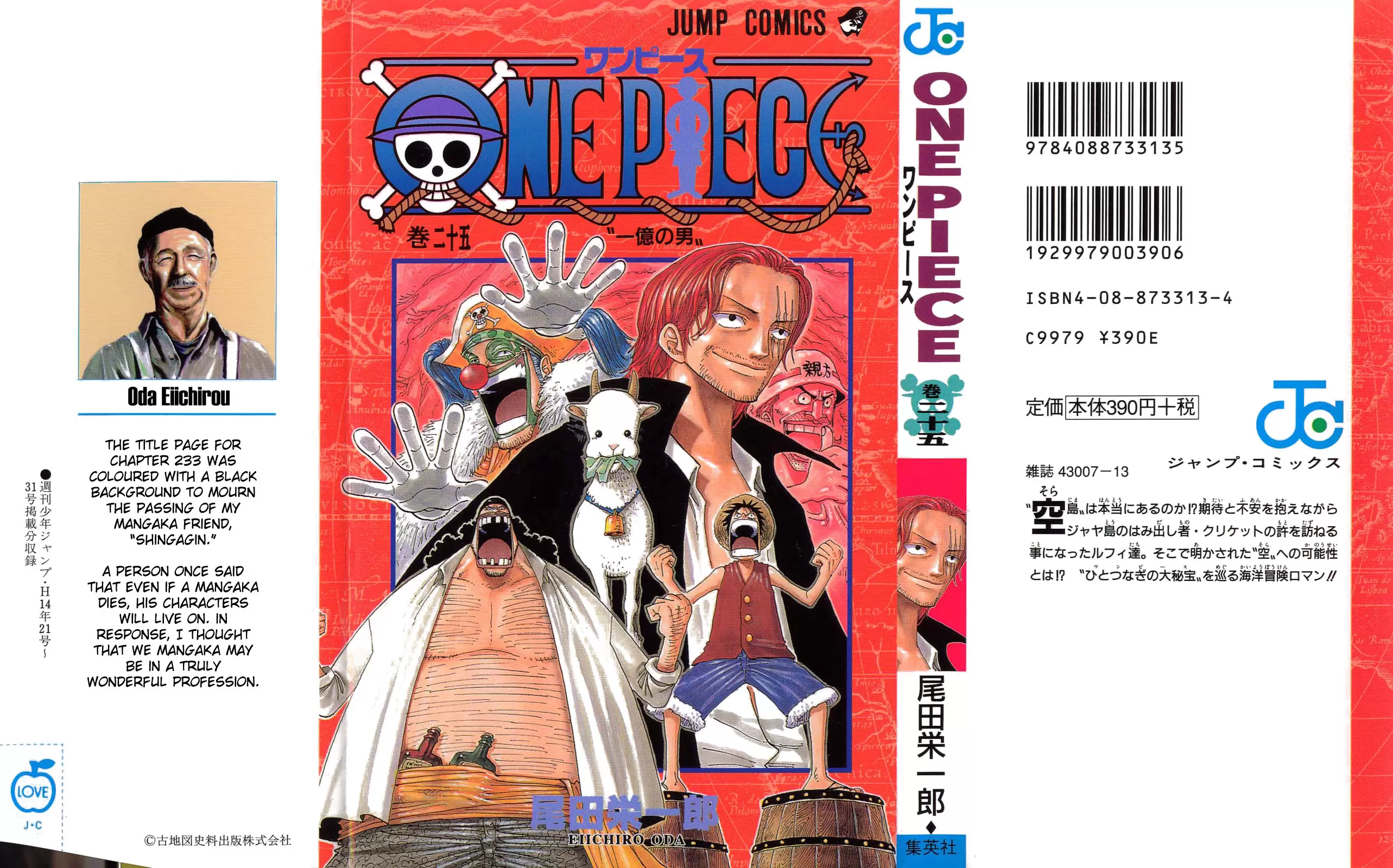 One Piece - Digital Colored Comics Vol.25 Chapter 227: Noland The Liar