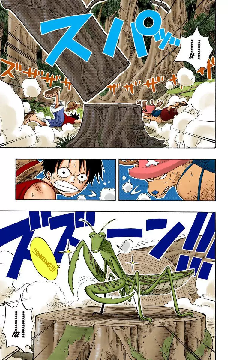One Piece - Digital Colored Comics Vol.25 Chapter 231: Bellamy The Hyena