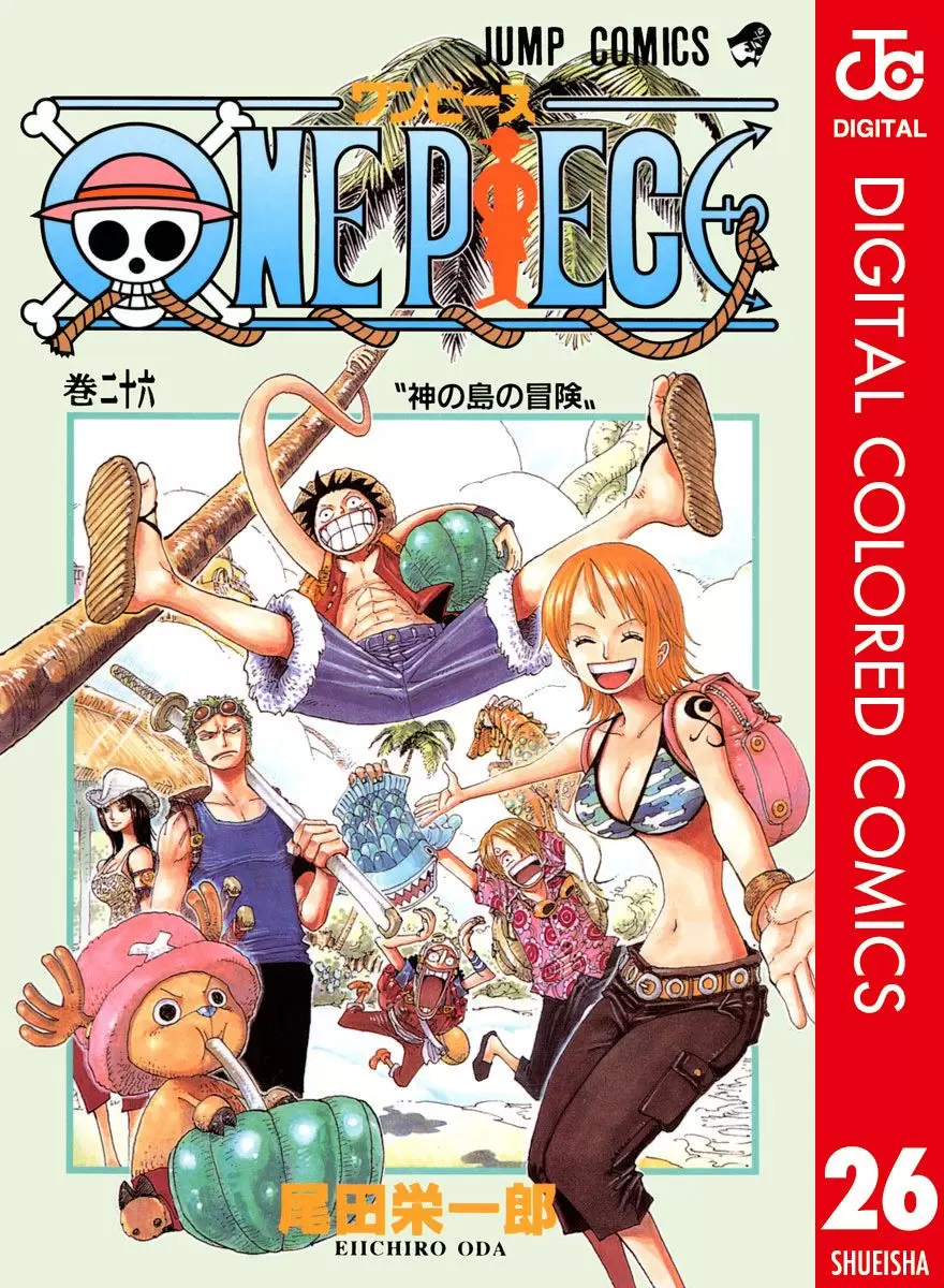 One Piece - Digital Colored Comics Vol.26 Chapter 237: Up In The Sky