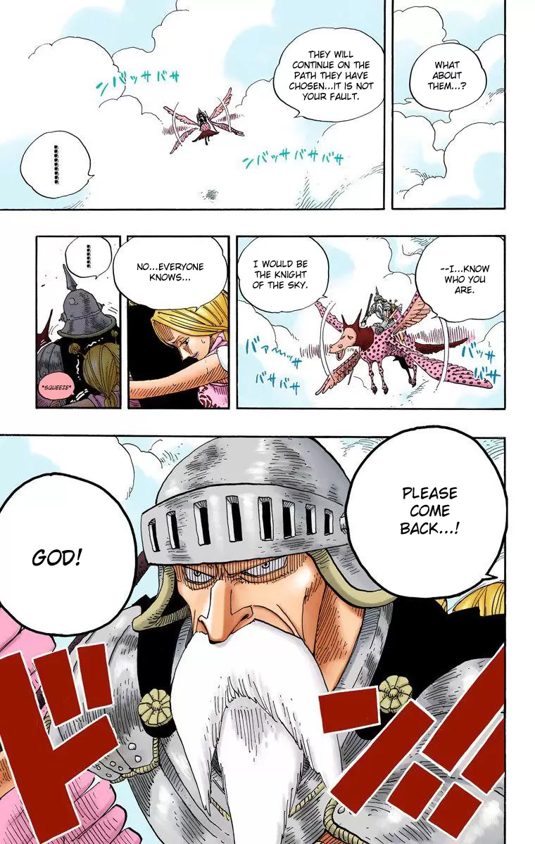 One Piece - Digital Colored Comics Vol.26 Chapter 244: Sos