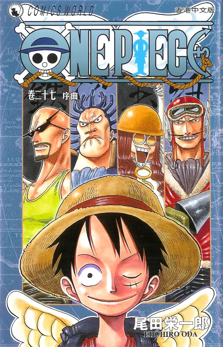 One Piece - Digital Colored Comics Vol.27 Chapter 247: Trial Of Balls