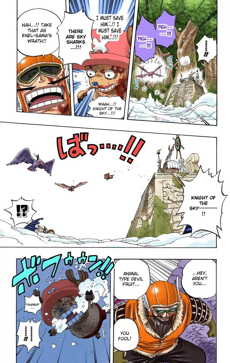 One Piece - Digital Colored Comics Vol.27 Chapter 250: Orb Dragon