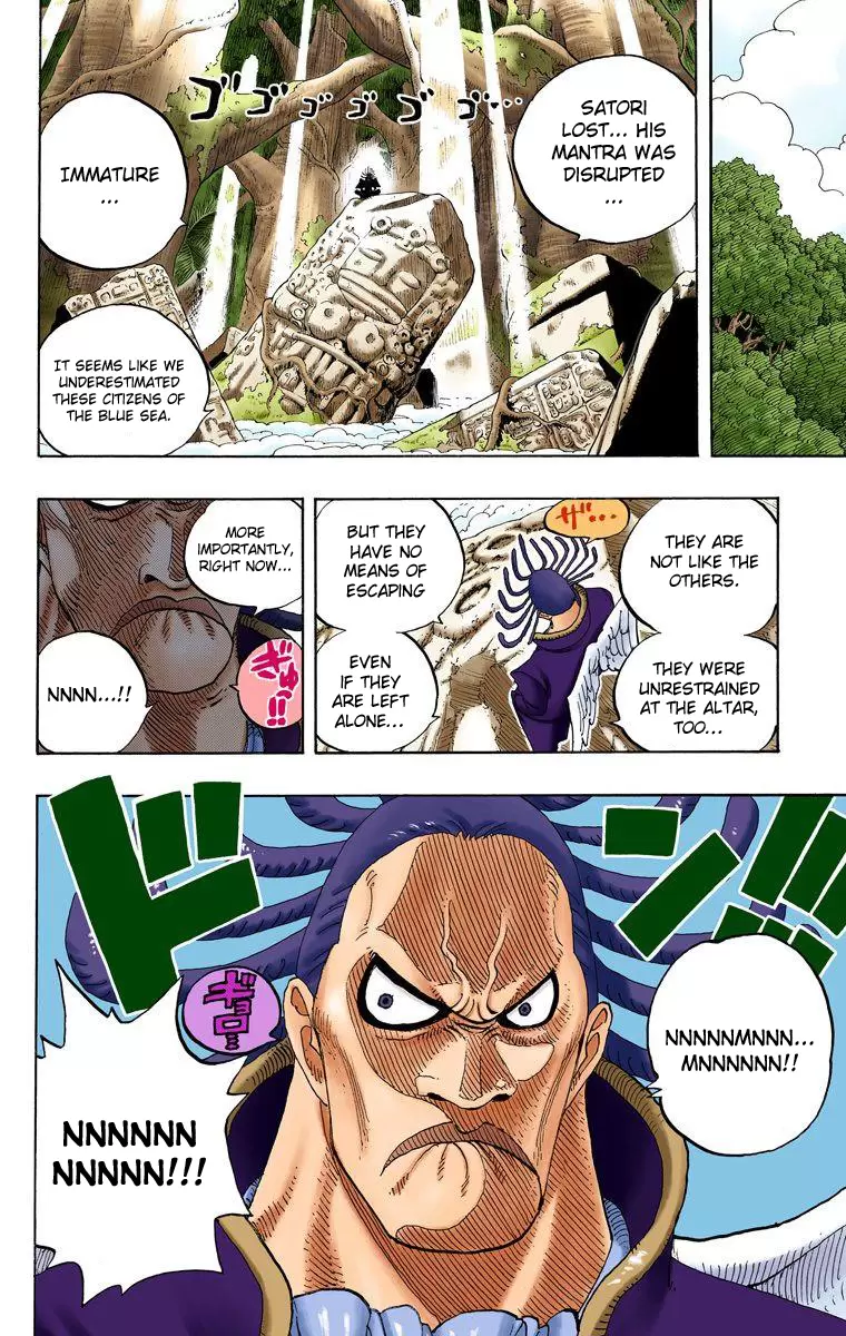 One Piece - Digital Colored Comics Vol.27 Chapter 251: Overture