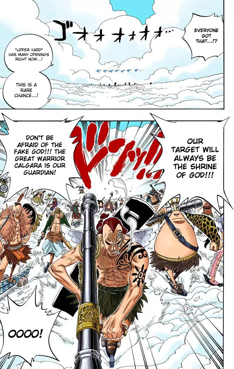 One Piece - Digital Colored Comics Vol.27 Chapter 251: Overture