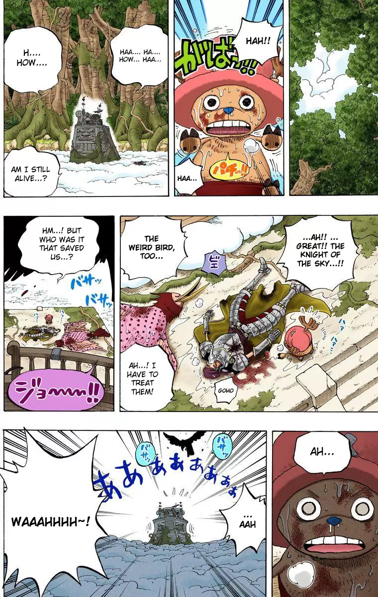One Piece - Digital Colored Comics Vol.27 Chapter 251: Overture