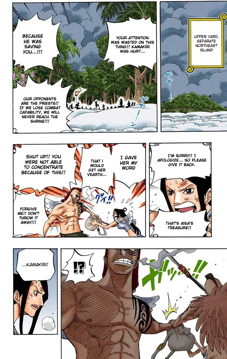 One Piece - Digital Colored Comics Vol.27 Chapter 253: Vearth
