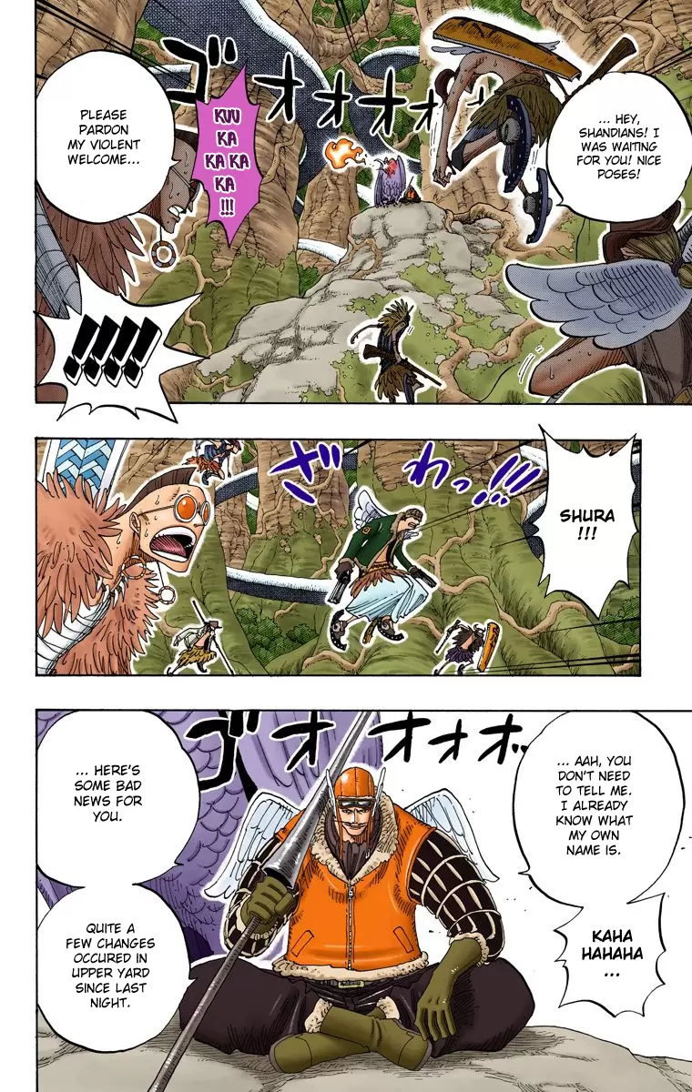One Piece - Digital Colored Comics Vol.28 Chapter 256: War Demon Waipa
