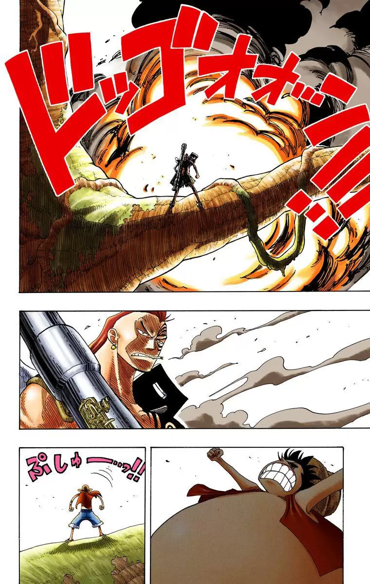 One Piece - Digital Colored Comics Vol.28 Chapter 260: Pirate Luffy Vs War Demon Waipa