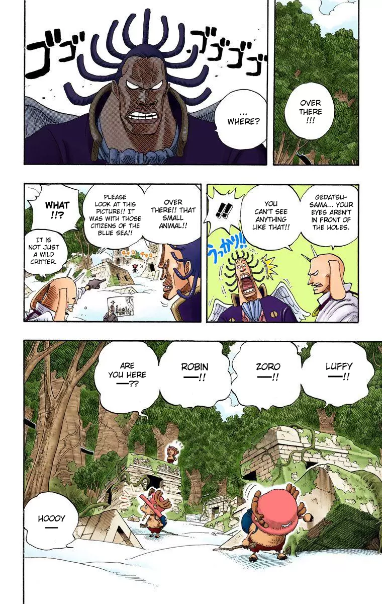One Piece - Digital Colored Comics Vol.28 Chapter 261: Warrior Genbou Vs God's Militia Commander Yama