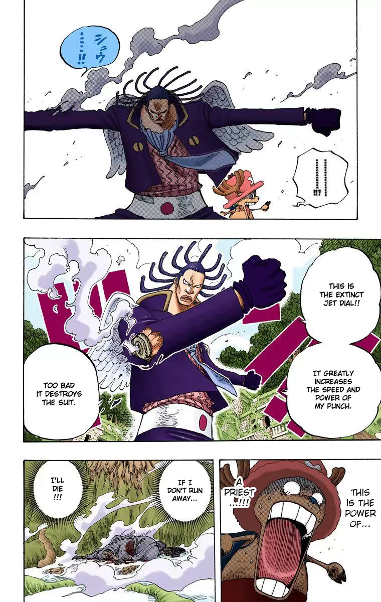 One Piece - Digital Colored Comics Vol.28 Chapter 262: Pirate Chopper Vs Priest Gedatsu