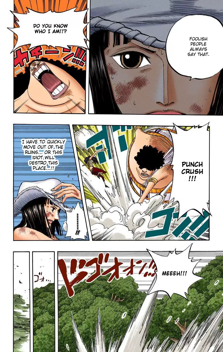 One Piece - Digital Colored Comics Vol.28 Chapter 264: Warrior Kamakiri Vs God Enel