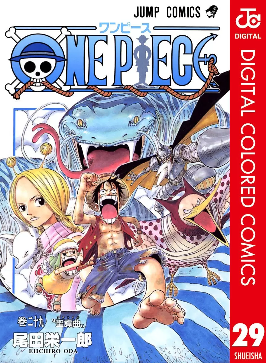 One Piece - Digital Colored Comics Vol.29 Chapter 265: Robin Vs Yama
