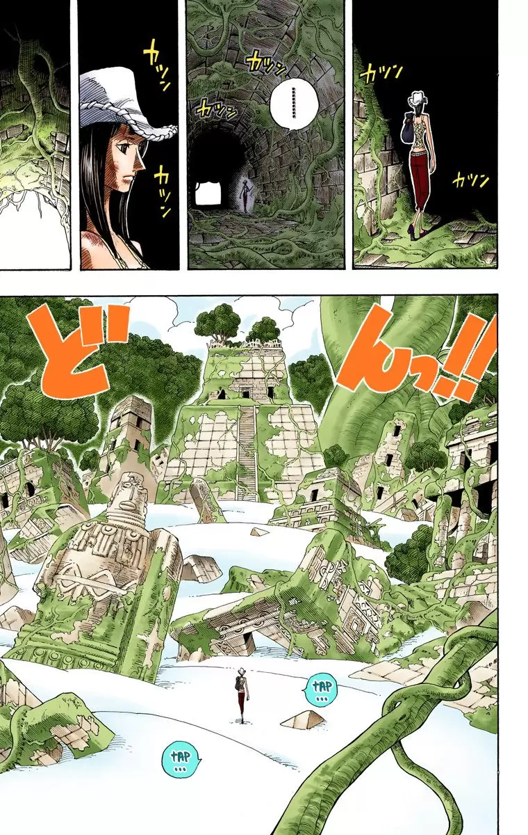 One Piece - Digital Colored Comics Vol.29 Chapter 266: Chopper Vs. Ohm