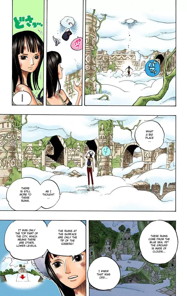 One Piece - Digital Colored Comics Vol.29 Chapter 268: Suite