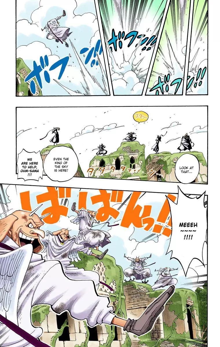 One Piece - Digital Colored Comics Vol.29 Chapter 269: Concerto