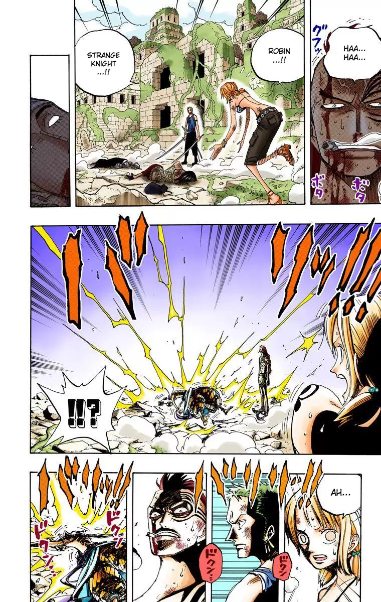 One Piece - Digital Colored Comics Vol.29 Chapter 275: Divine Comedy
