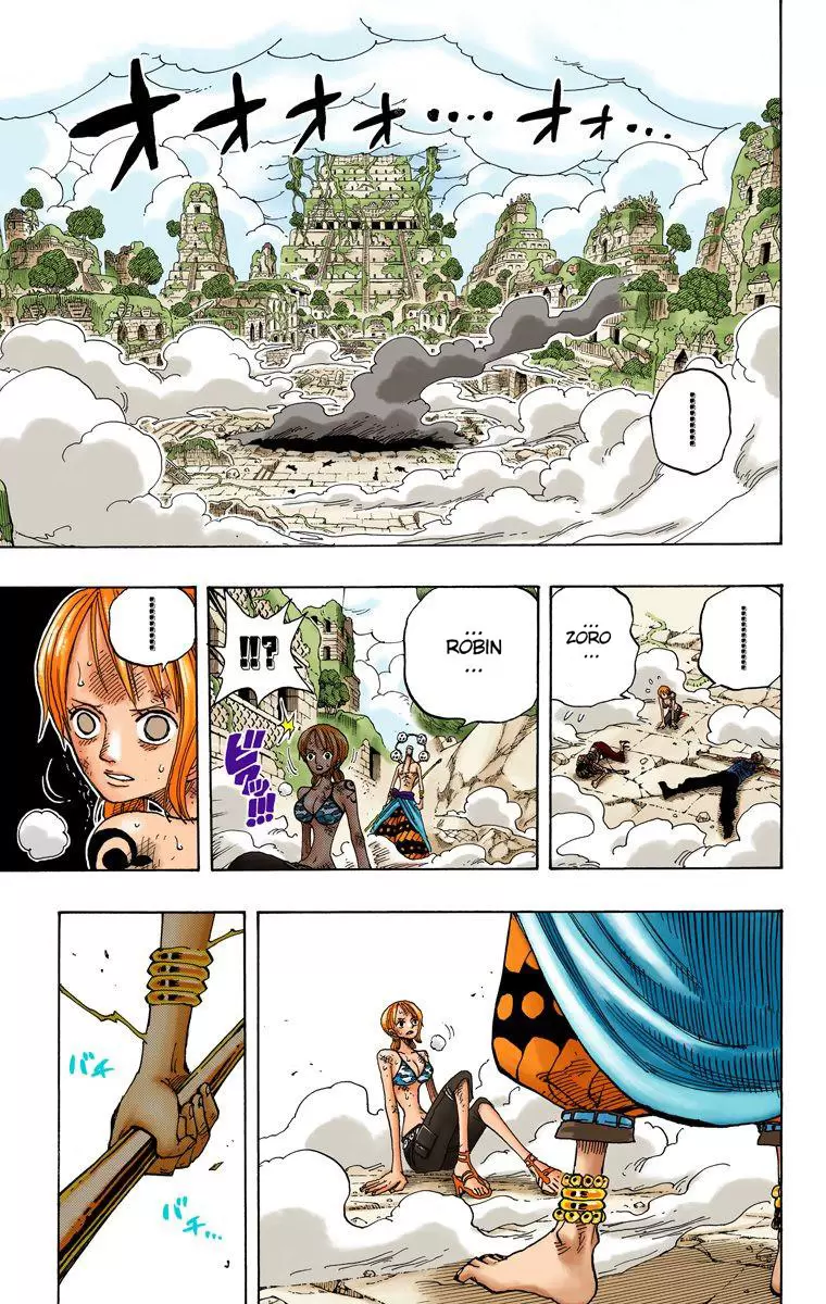 One Piece - Digital Colored Comics Vol.30 Chapter 276: Cyandian Rhythm