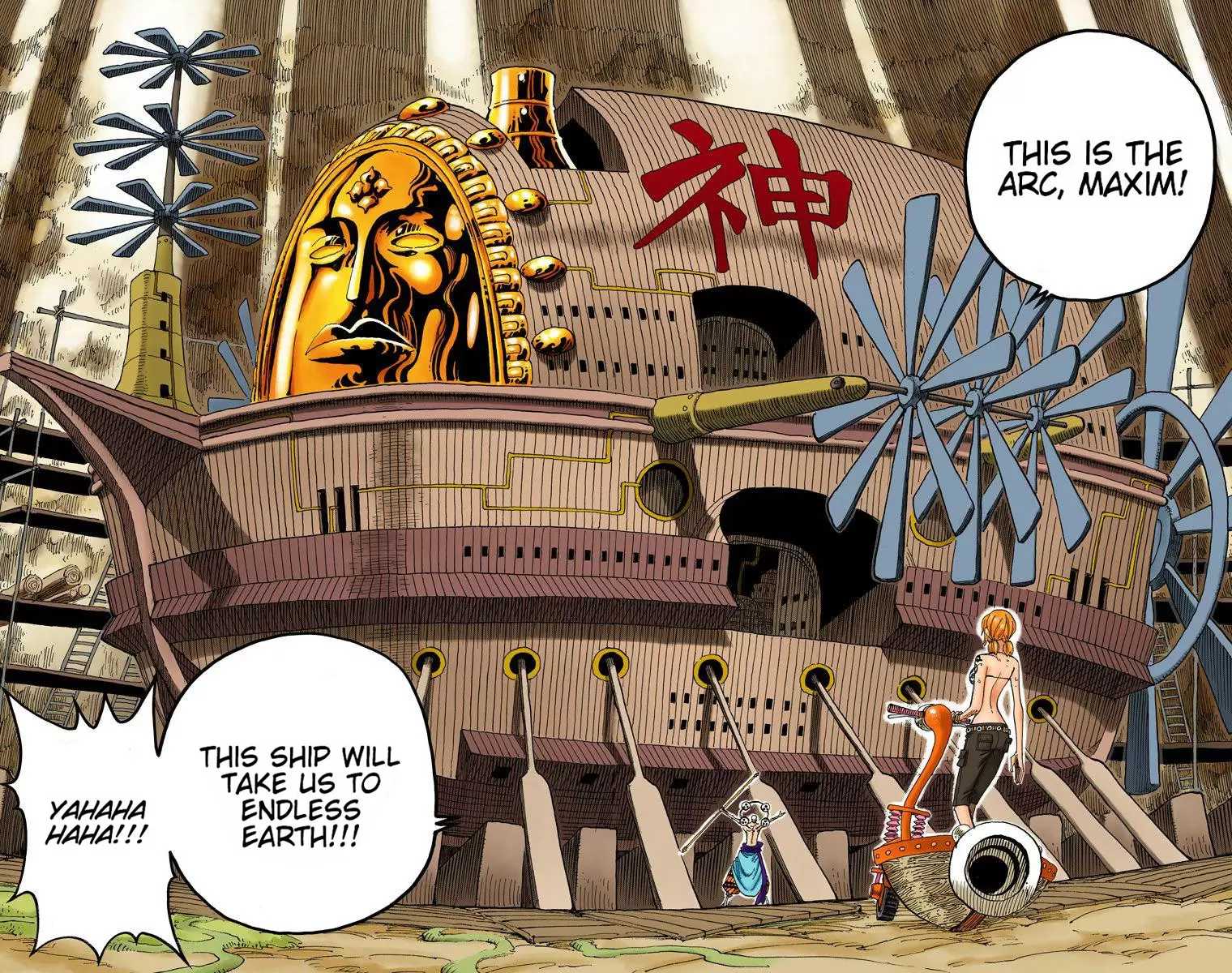 One Piece - Digital Colored Comics Vol.30 Chapter 277: Maxim