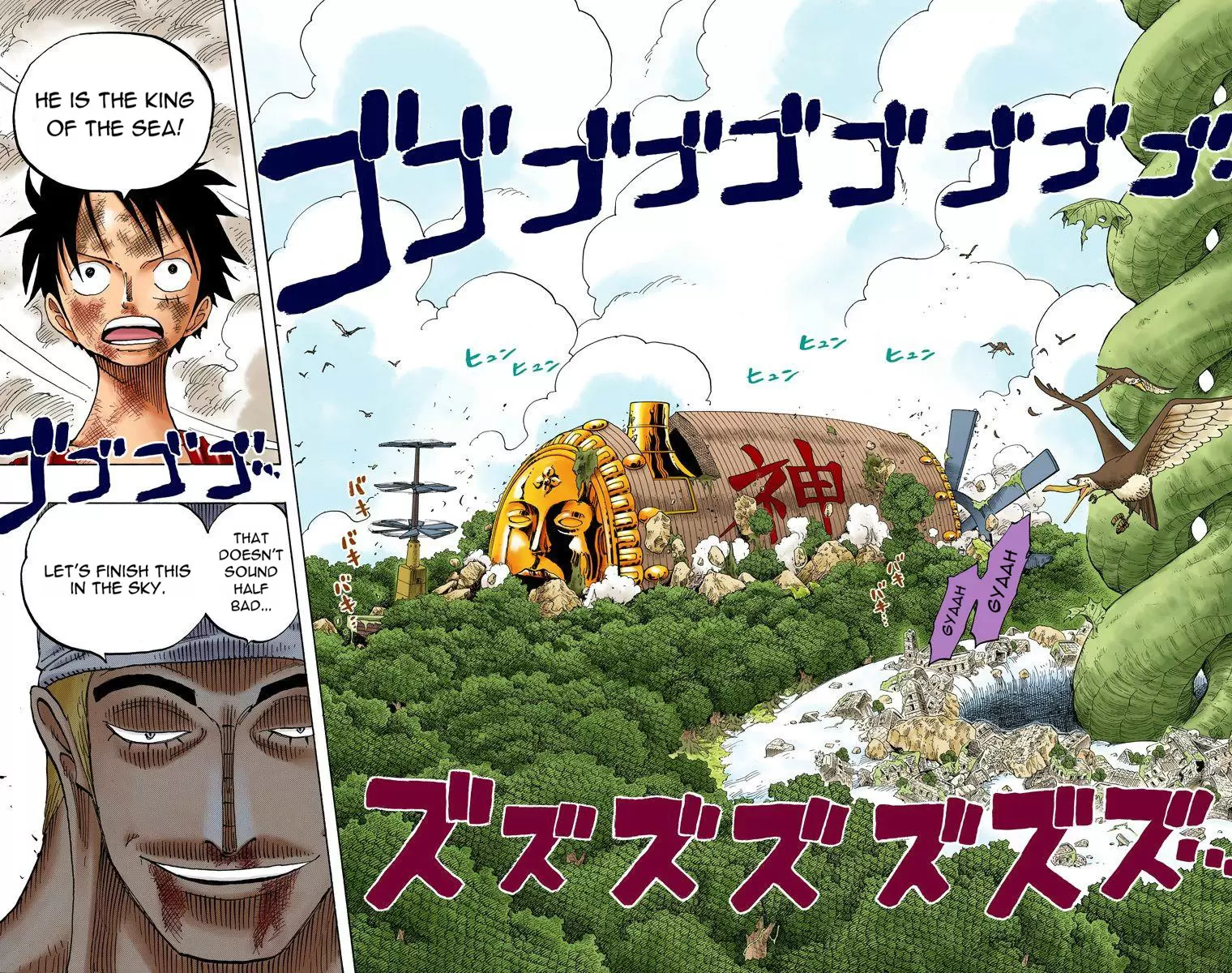One Piece - Digital Colored Comics Vol.30 Chapter 280: Floating