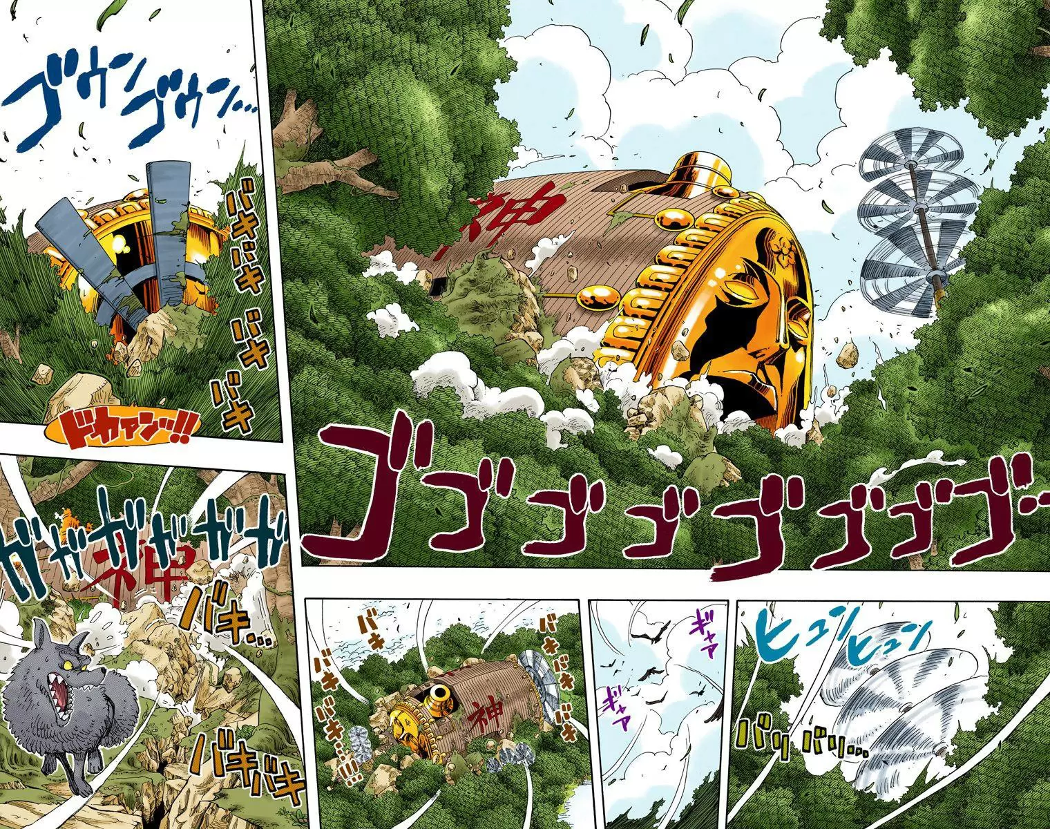 One Piece - Digital Colored Comics Vol.30 Chapter 281: Death Peia