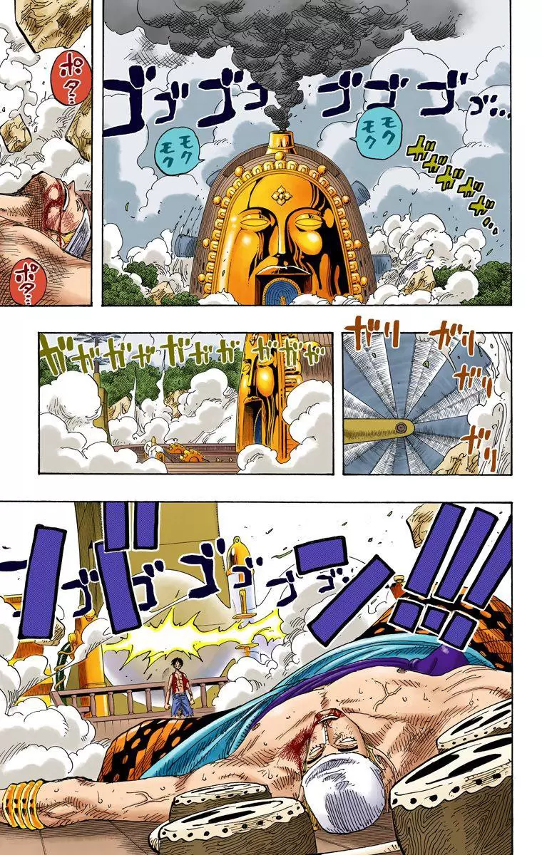 One Piece - Digital Colored Comics Vol.30 Chapter 282: Hope
