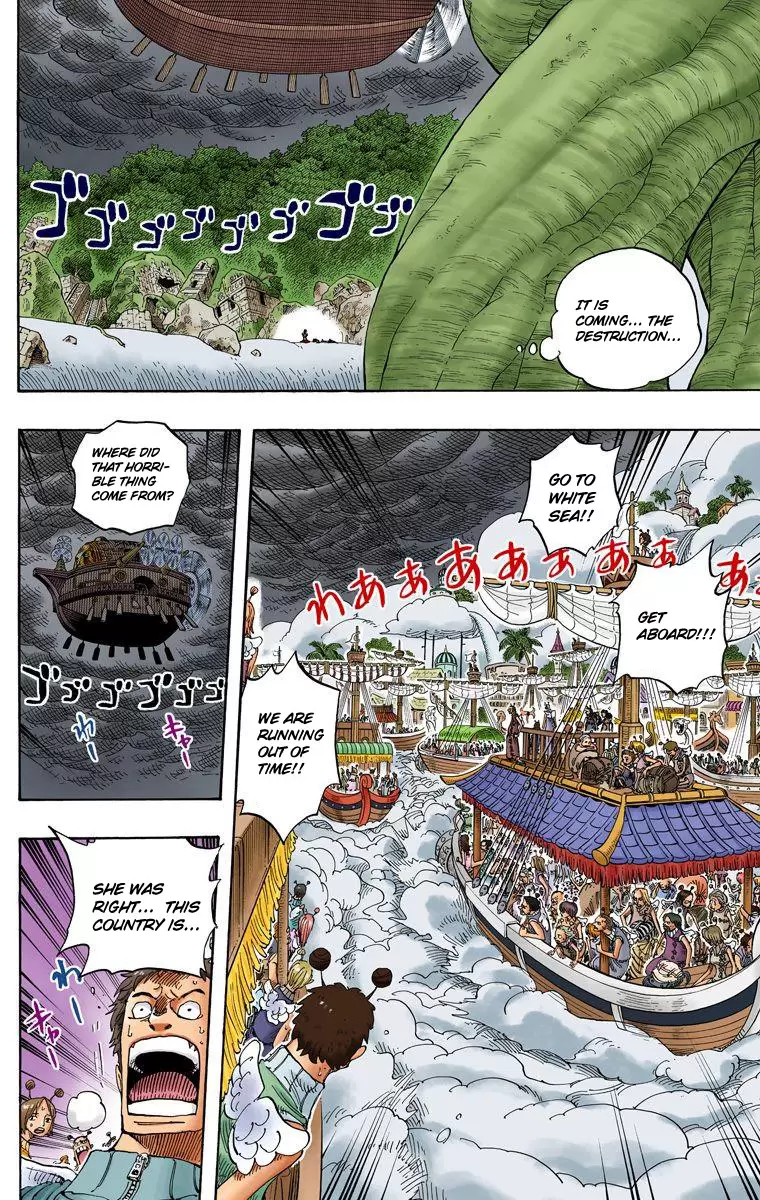 One Piece - Digital Colored Comics Vol.30 Chapter 283: True Love's Frontline Rescue