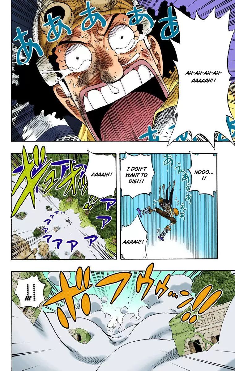 One Piece - Digital Colored Comics Vol.30 Chapter 285: Capriccio