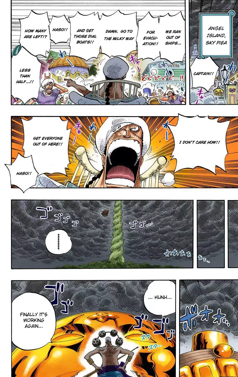 One Piece - Digital Colored Comics Vol.30 Chapter 285: Capriccio
