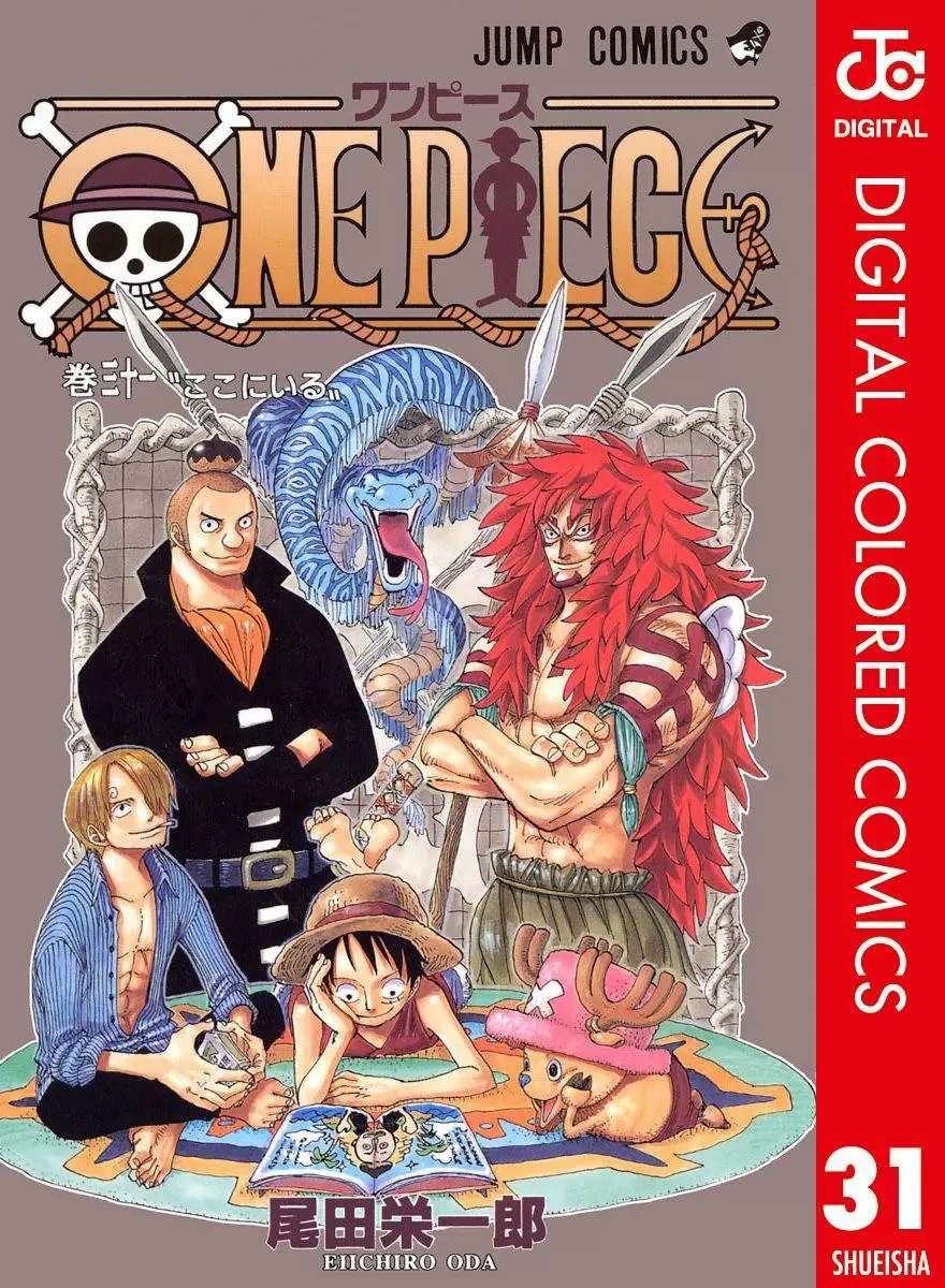 One Piece - Digital Colored Comics Vol.31 Chapter 286: Demon Of Shandora