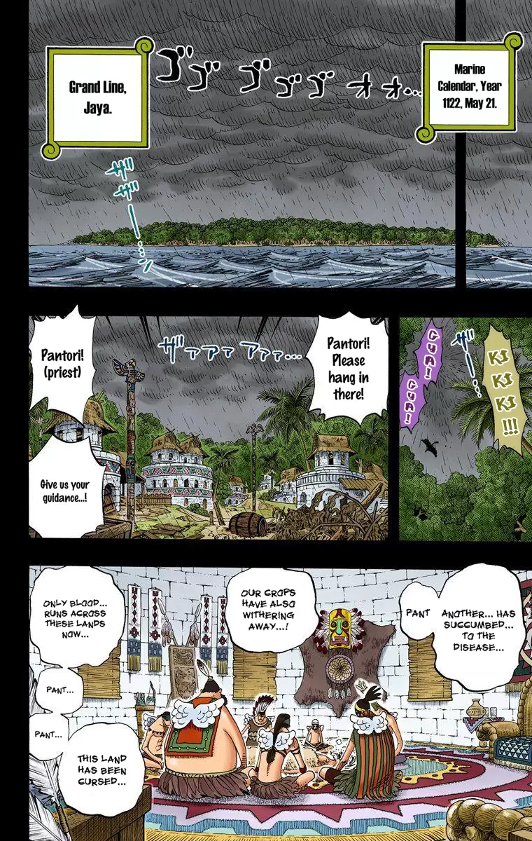 One Piece - Digital Colored Comics Vol.31 Chapter 287: Deicide