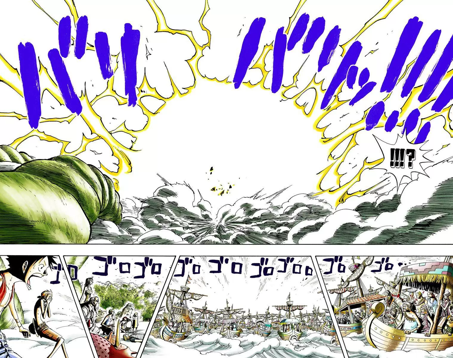 One Piece - Digital Colored Comics Vol.31 Chapter 294: Raigou