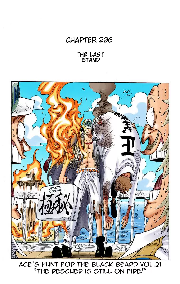 One Piece - Digital Colored Comics Vol.32 Chapter 296: The Last Stand