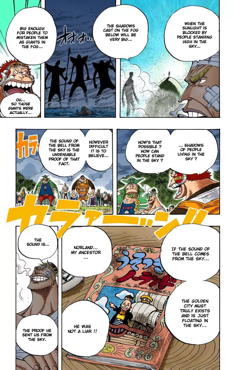 One Piece - Digital Colored Comics Vol.32 Chapter 299: Fantasia