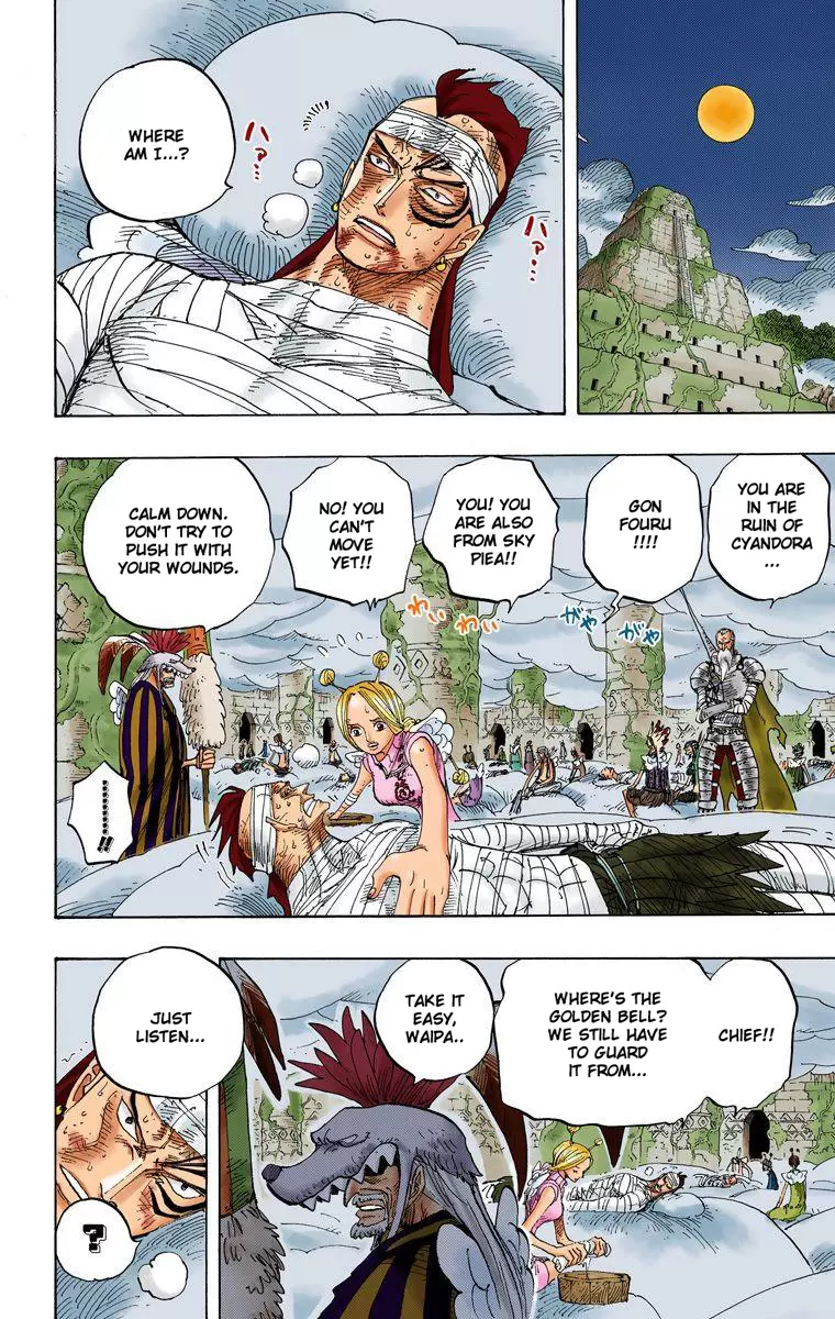 One Piece - Digital Colored Comics Vol.32 Chapter 300: Symphony