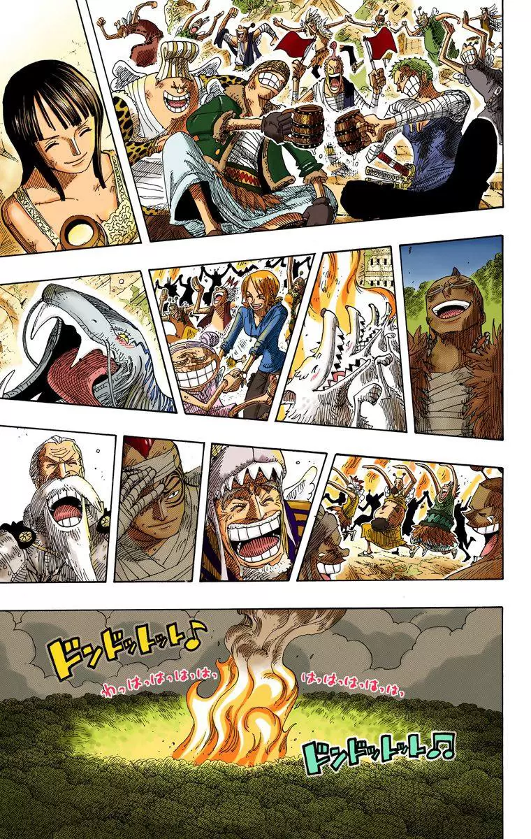 One Piece - Digital Colored Comics Vol.32 Chapter 300: Symphony
