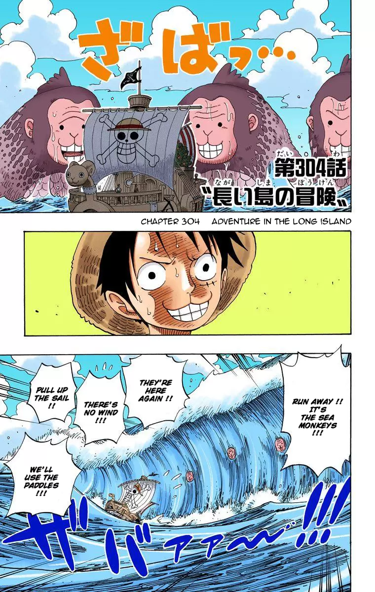 One Piece - Digital Colored Comics Vol.32 Chapter 304: Adventure In The Long Island