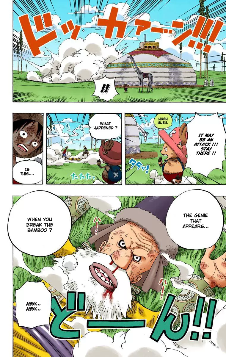 One Piece - Digital Colored Comics Vol.32 Chapter 304: Adventure In The Long Island