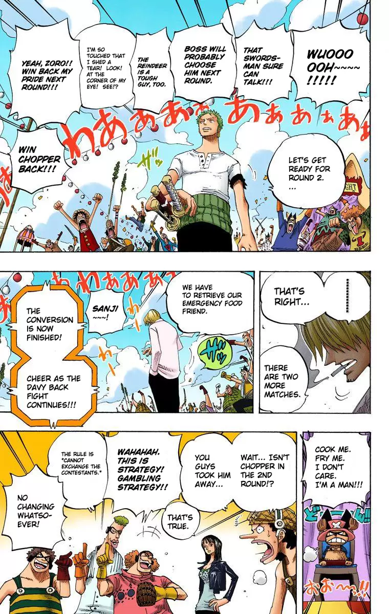 One Piece - Digital Colored Comics Vol.33 Chapter 309: The Groggy Monsters