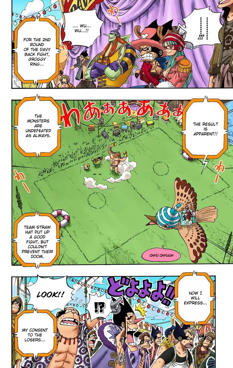 One Piece - Digital Colored Comics Vol.33 Chapter 312: Goal!!