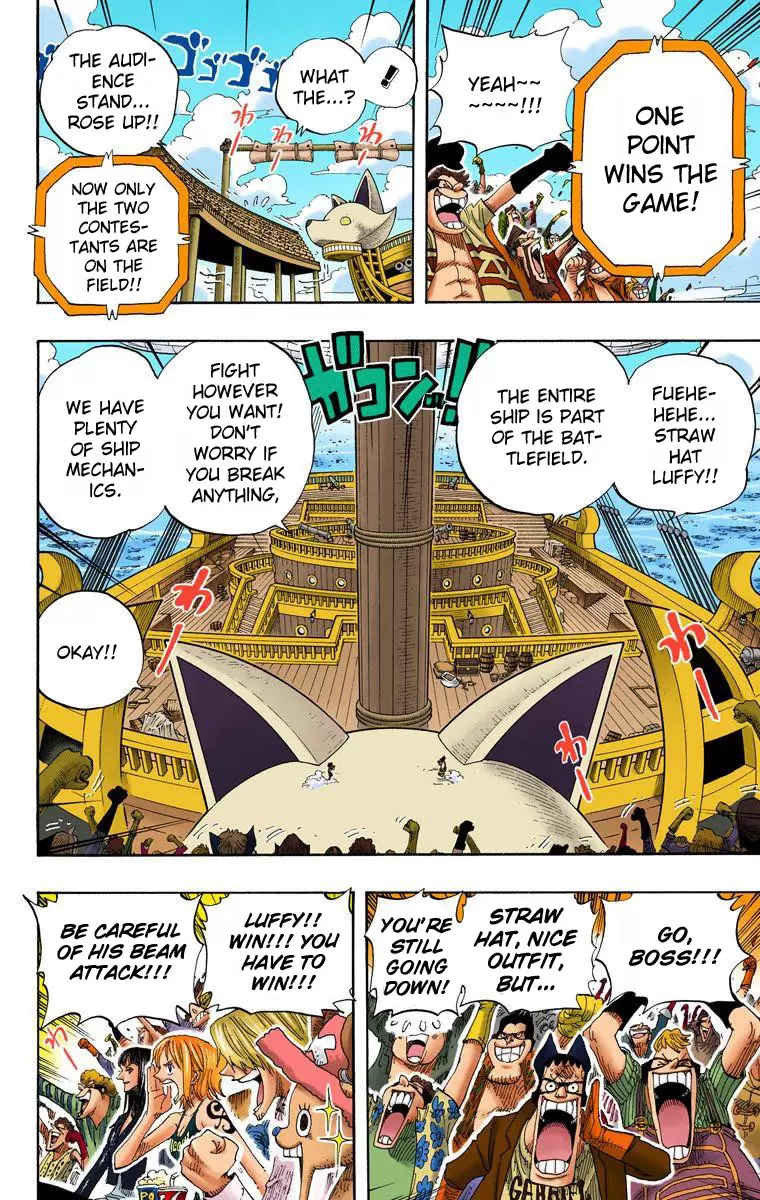 One Piece - Digital Colored Comics Vol.33 Chapter 314: Combat!!!