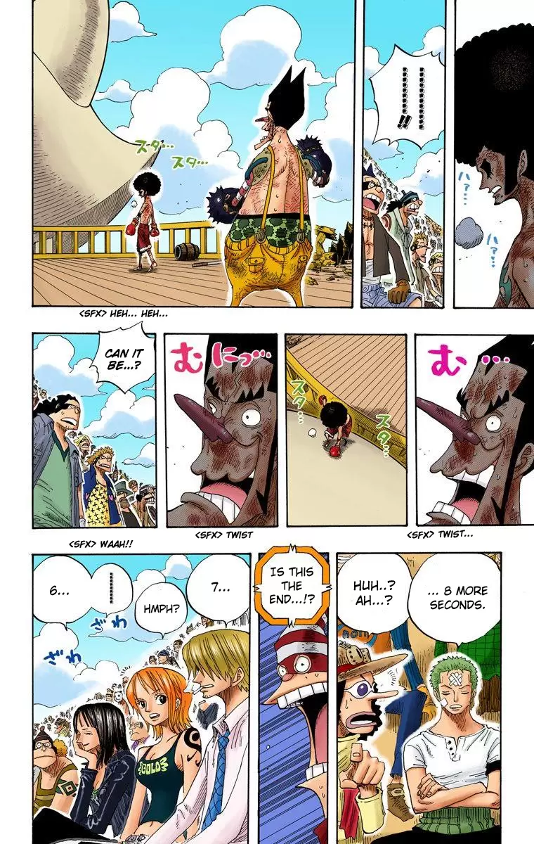 One Piece - Digital Colored Comics Vol.34 Chapter 317: K.o.