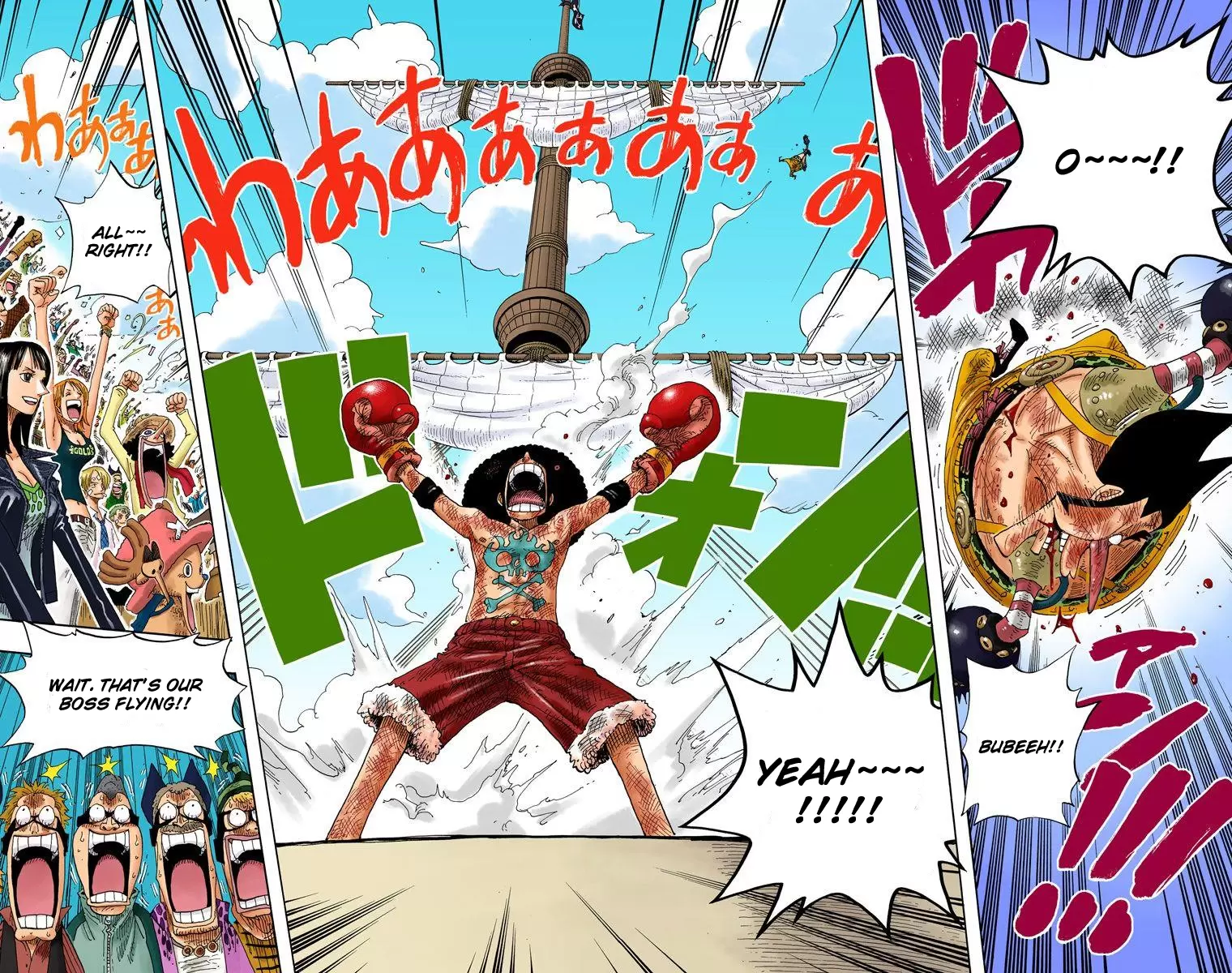 One Piece - Digital Colored Comics Vol.34 Chapter 317: K.o.
